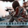木牌衣服网